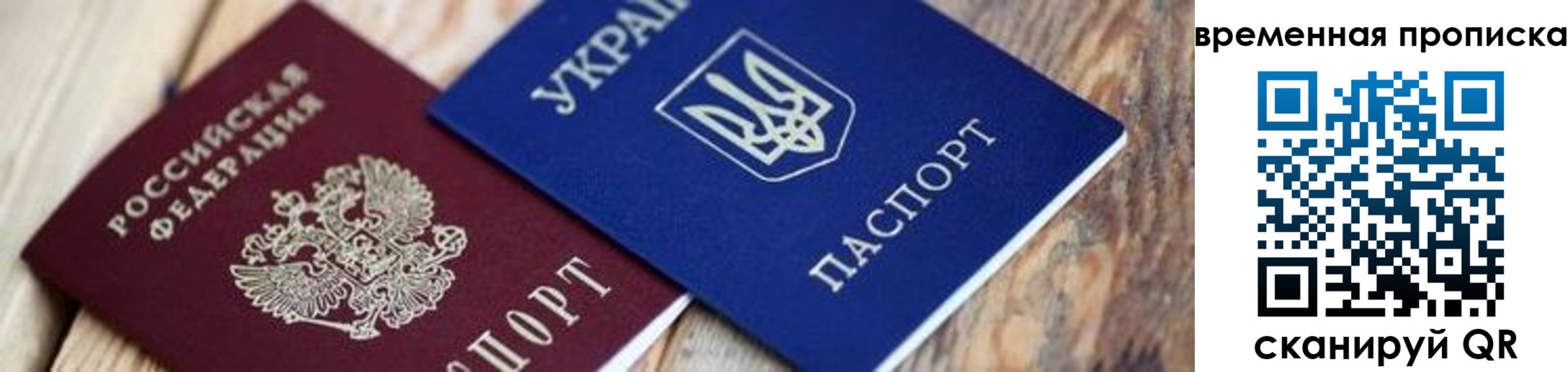 прописка поиск в Тамбове