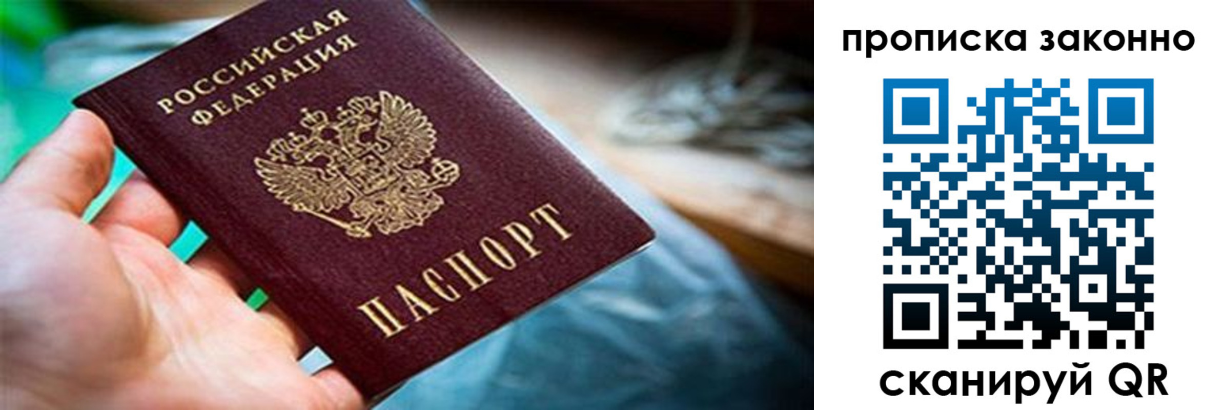 прописка иностранных граждан в Тамбове