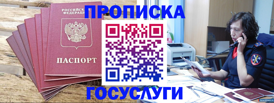 форма 3 в Тамбове