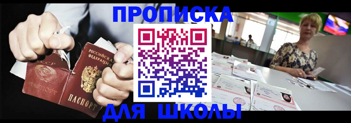 прописка поиск в Тамбове