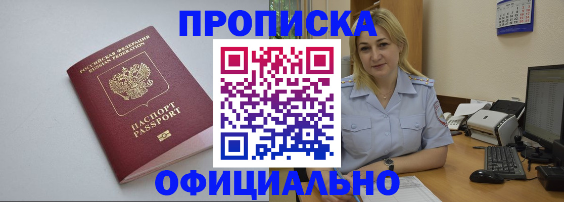 найти адрес прописки в Тамбове