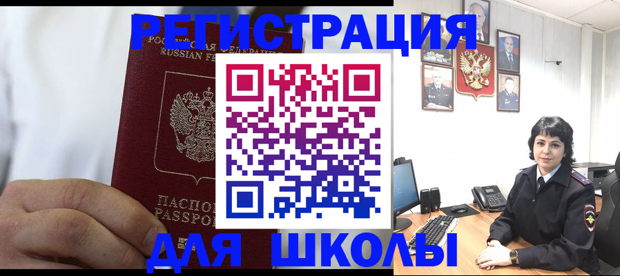 где прописаться в Тамбове