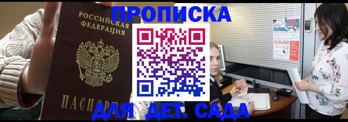 пропишу в квартире в Тамбове
